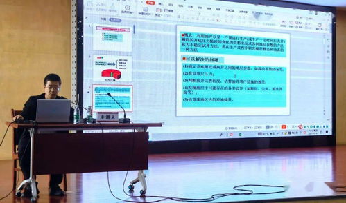 解釋中心以培訓為抓手 助推油田注水工作業務培訓